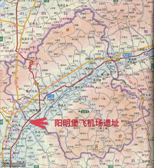 阳明堡飞机场遗址,位置在代县阳明堡西南3公里,滹沱河北畔1公里,距苏