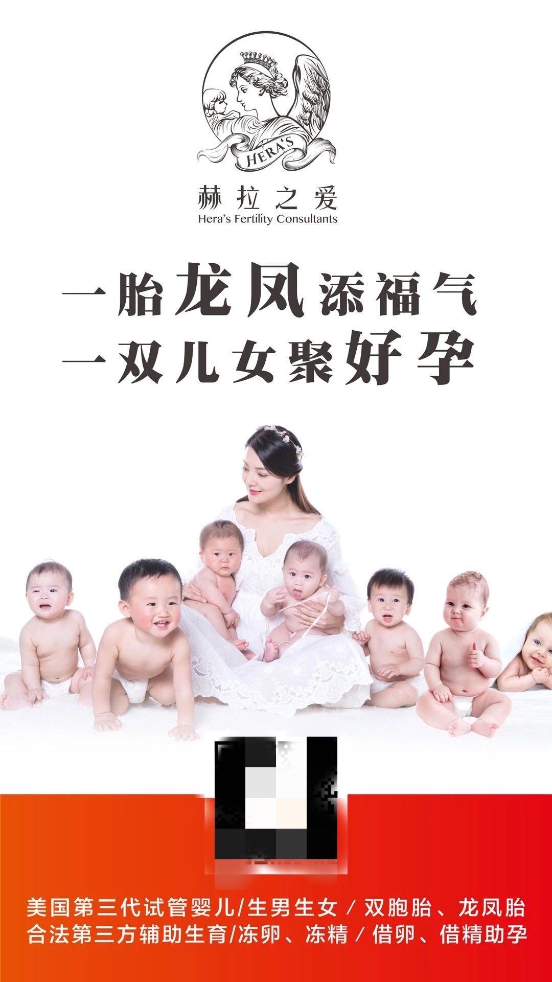 中国最大金矿老总娶小25岁嫩妻，新娘做助孕生意，比儿子大1岁