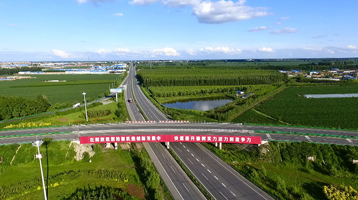 榆树获评“2020中国最具幸福感百佳县市”