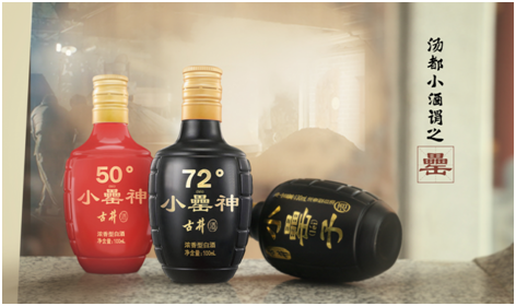 古井贡酒携爆款启航2020年秋糖,为全国酒商带来财富新机遇!
