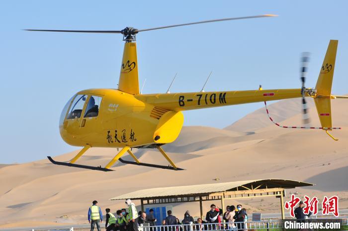 直升机空中俯瞰敦煌大漠美景。　王斌银 摄