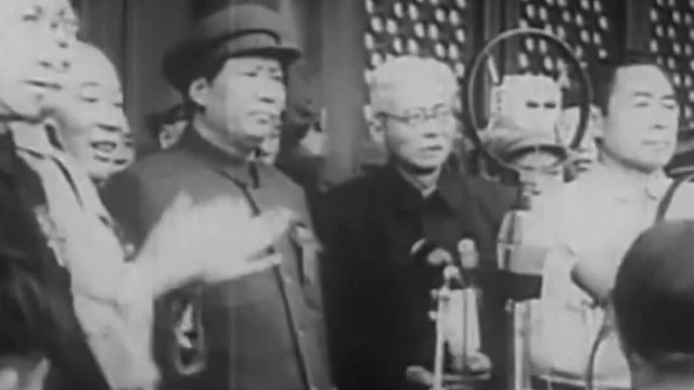 珍贵影像！毛泽东主席宣告中华人民共和国成立