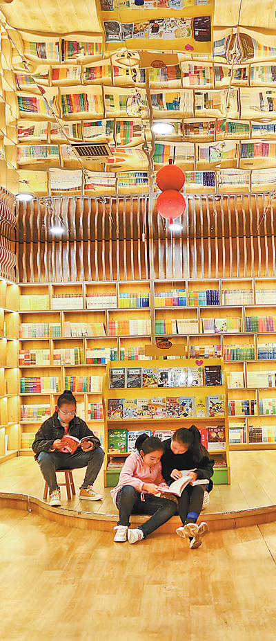 国泰民安 欢度国庆