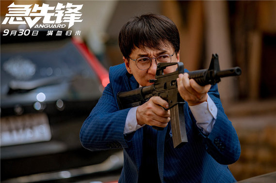 《急先锋》：华语动作电影的新高度