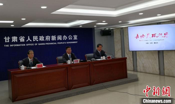 2020年10月10日，甘肃省政府新闻办举行新闻发布会，介绍第八届中国嘉峪关国际短片电影展主体活动及相关筹备情况。丁思 摄