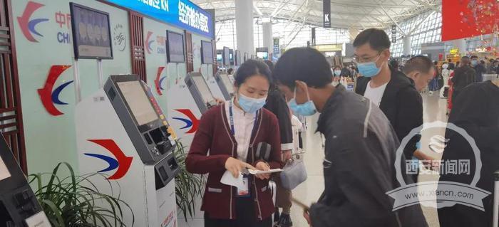 “双节”期间西安咸阳国际机场真情服务旅客暖人心