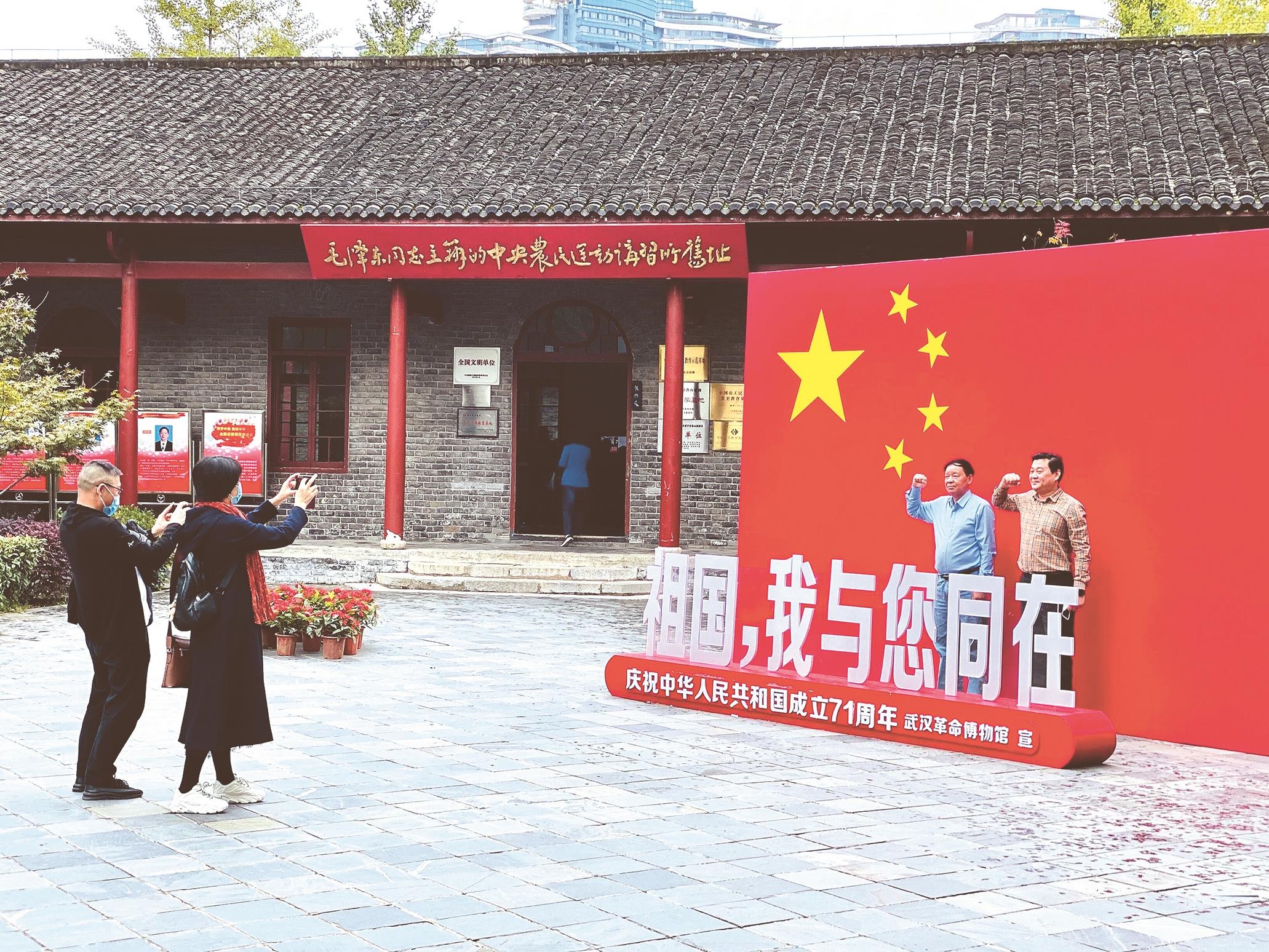 游客打卡江城红色场馆