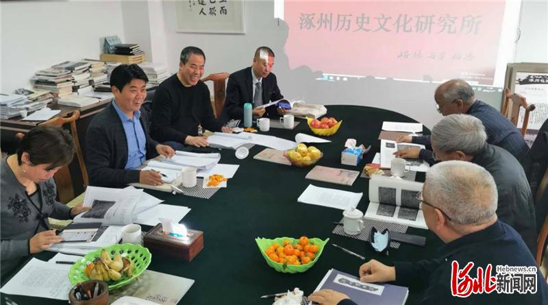 涿州乡土教材几经专家研讨（左二张春才）。
