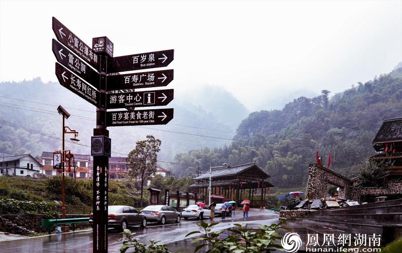 脱贫村的指路牌