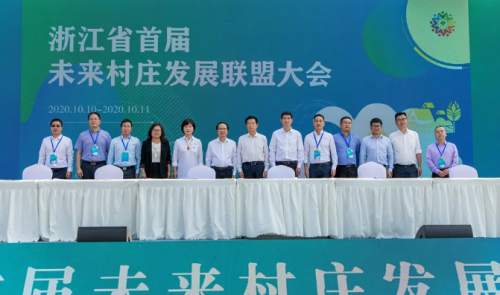 唐姓字辈排行_浙江省首届未来村庄发展联盟大会在昌化召开,唐克老师受邀参加演出
