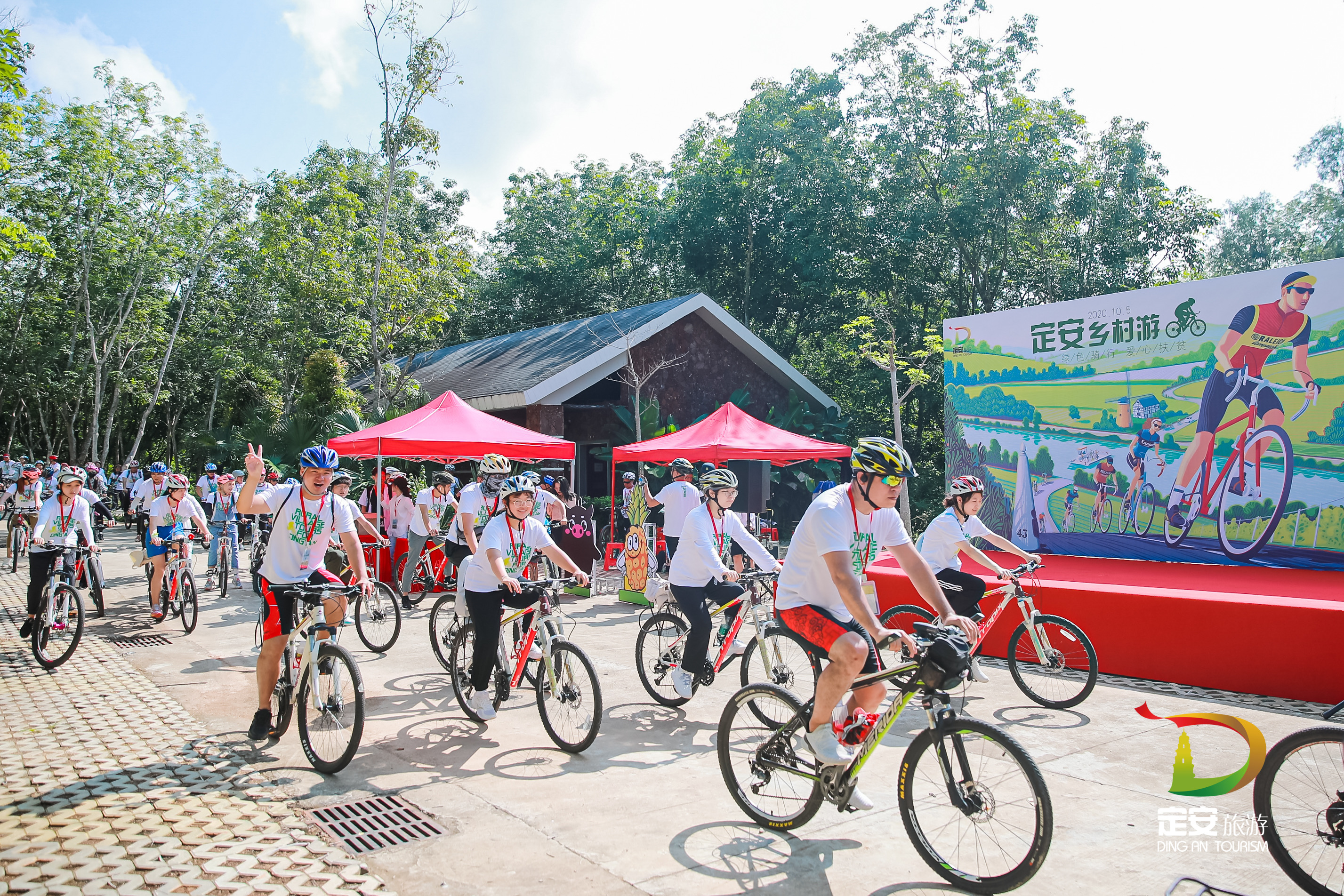 2020骑遇山水乐享乡村美丽乡村骑行活动精彩花絮回顾