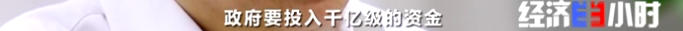 深圳市住房和建設(shè)局局長(zhǎng) 張學(xué)凡