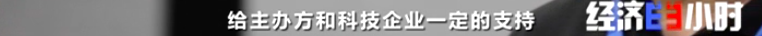 深圳中電智方舟運(yùn)營(yíng)有限公司總經(jīng)理 李昕洋