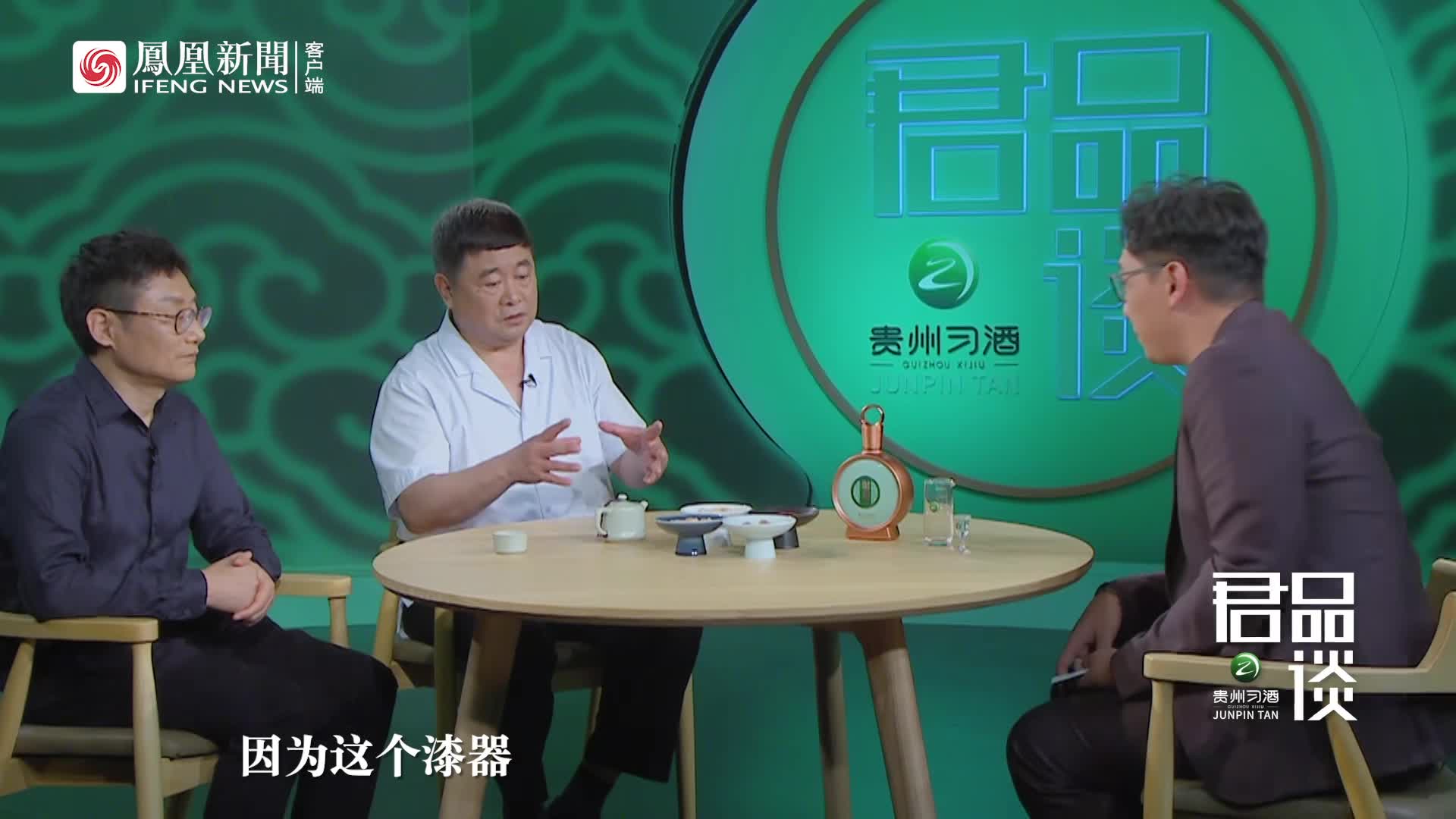 单霁翔：年轻人不要被《我在故宫修文物》“误导”