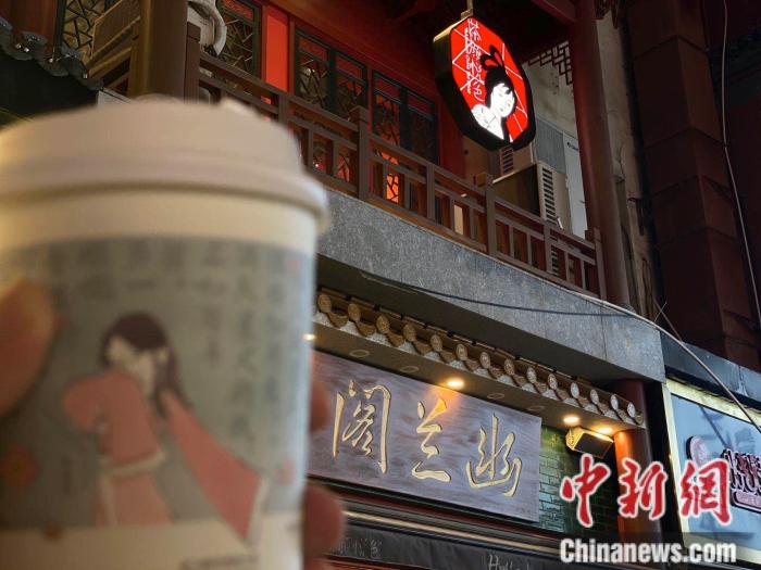 网红奶茶店。 受访者供图