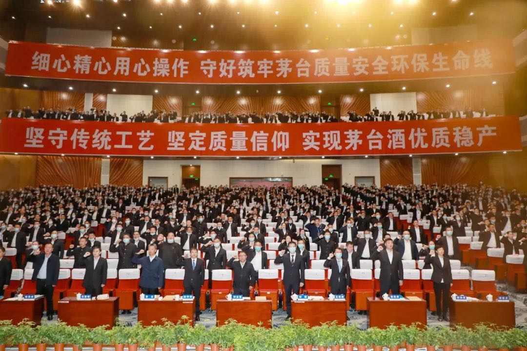 茅台产量破5万吨 产酒、库存能力分别增9500吨、2.2万吨