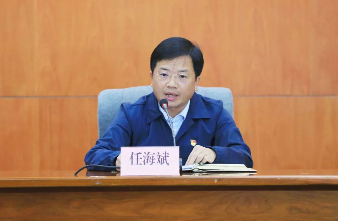 南昌红谷滩区召开领导干部大会
