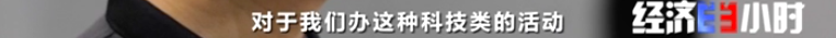 深圳中電智方舟運(yùn)營(yíng)有限公司總經(jīng)理 李昕洋