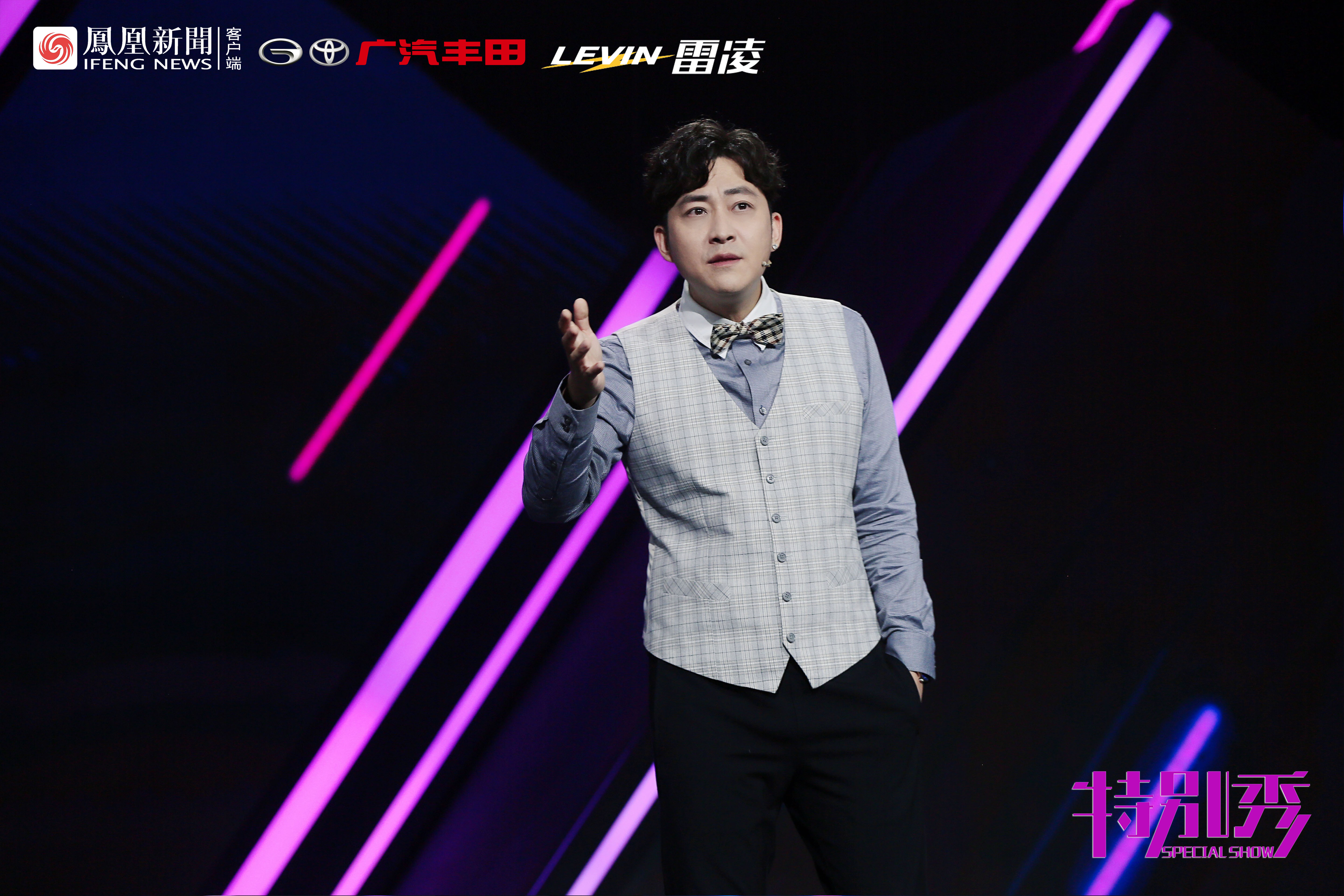 特别秀时政脱口秀男神尉迟琳嘉谈笑中年危机