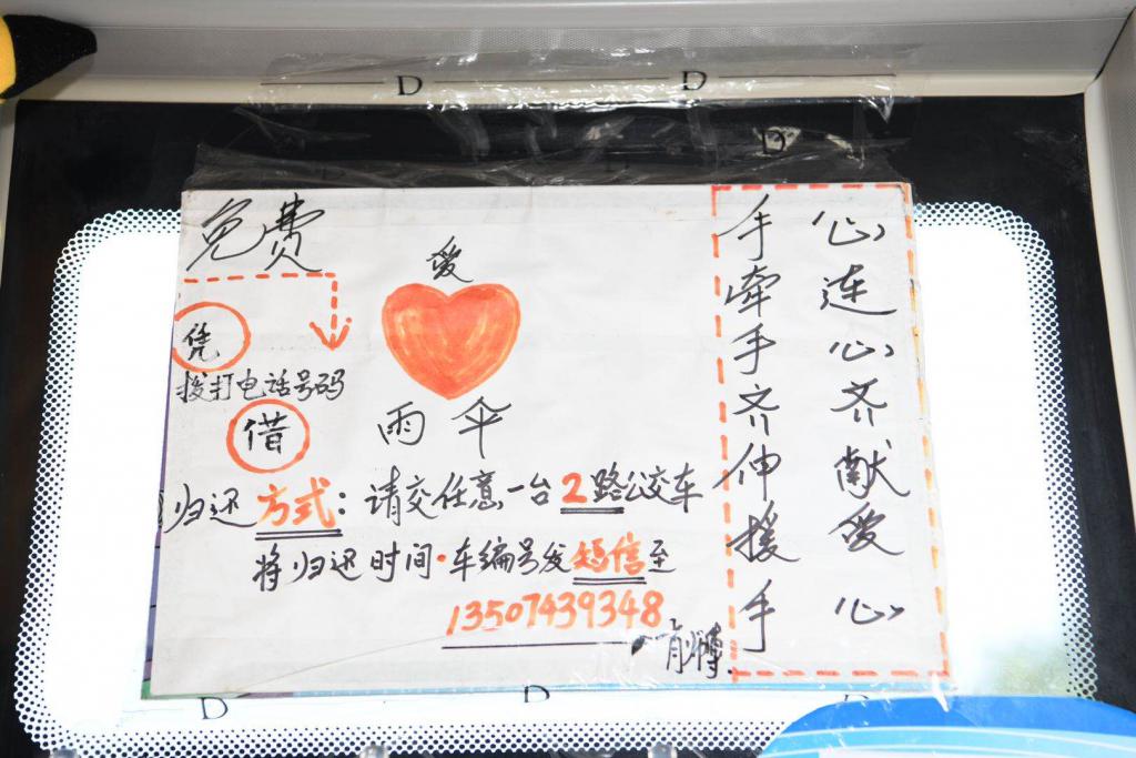 长沙这辆公交车布置得像个温馨的家
