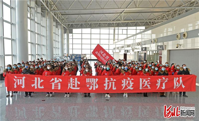 2月4日，河北省第三批援鄂抗疫医疗队103名队员在石家庄正定国际机场准备飞赴武汉，开展疫情防控和疾病救治工作。 河北日报记者田明摄