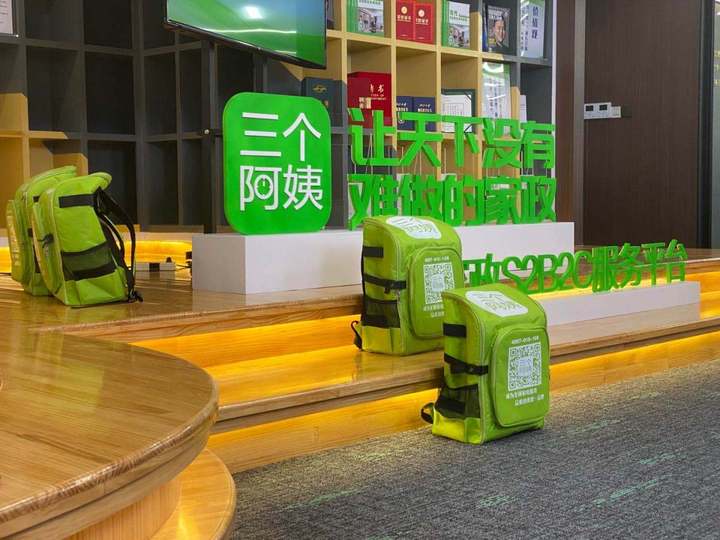 总理关注！鄞企“三个阿姨”牵起3万家政企业13万名阿姨