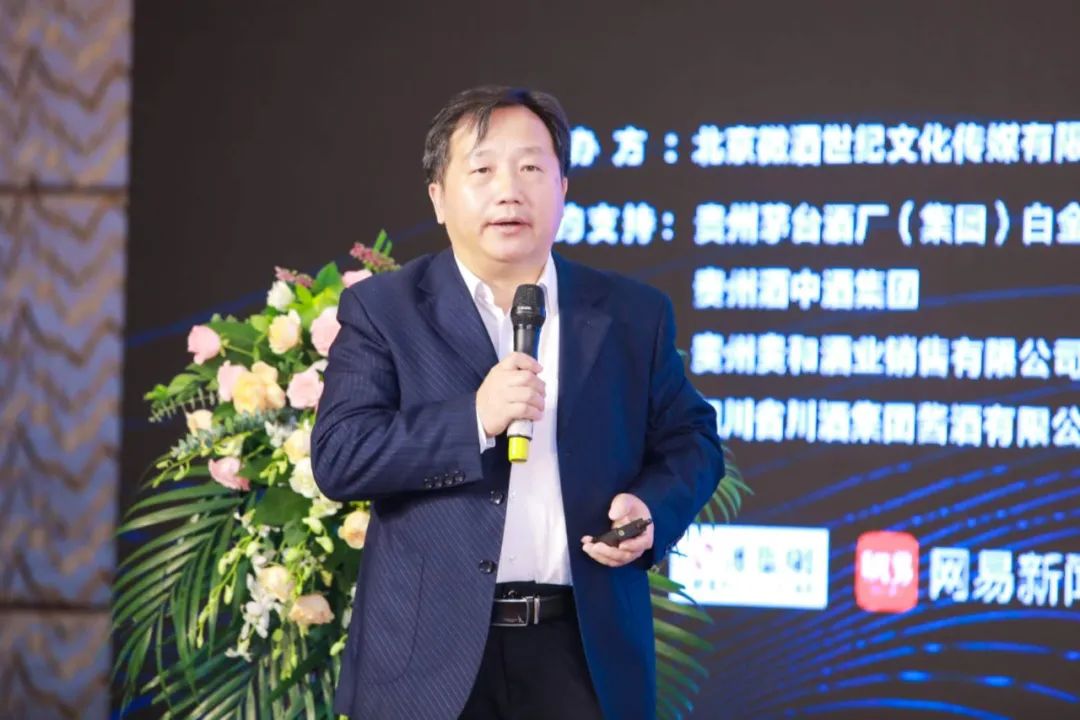 程劲松：酱酒质量创新的“三个方向”_凤凰网酒业_凤凰网