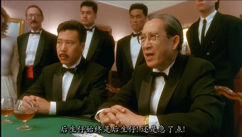 《赌神》中的终极反派