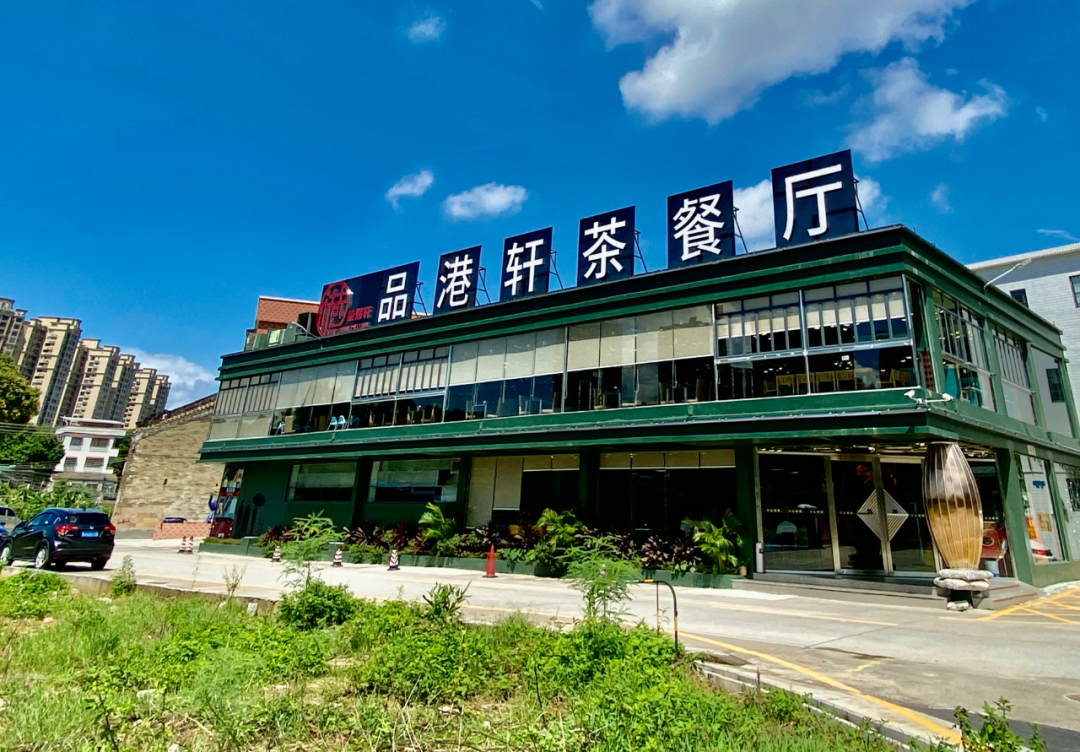 城市 江门 正文品港轩玻璃屋餐厅 这幢建筑以绿色为主调,以钢化玻璃为