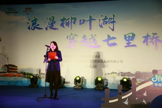 街道党工委副书记、办事处主任廖木丽发表讲话