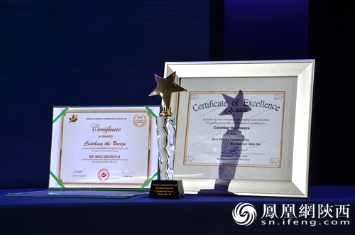 世界民族电影节最高奖项“民族之星”,加拿大金枫叶国际电影节”最佳音乐故事片奖”和”最佳导演奖”