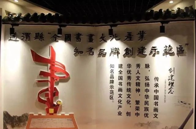 通渭打造书画集群 为文旅产业添活力