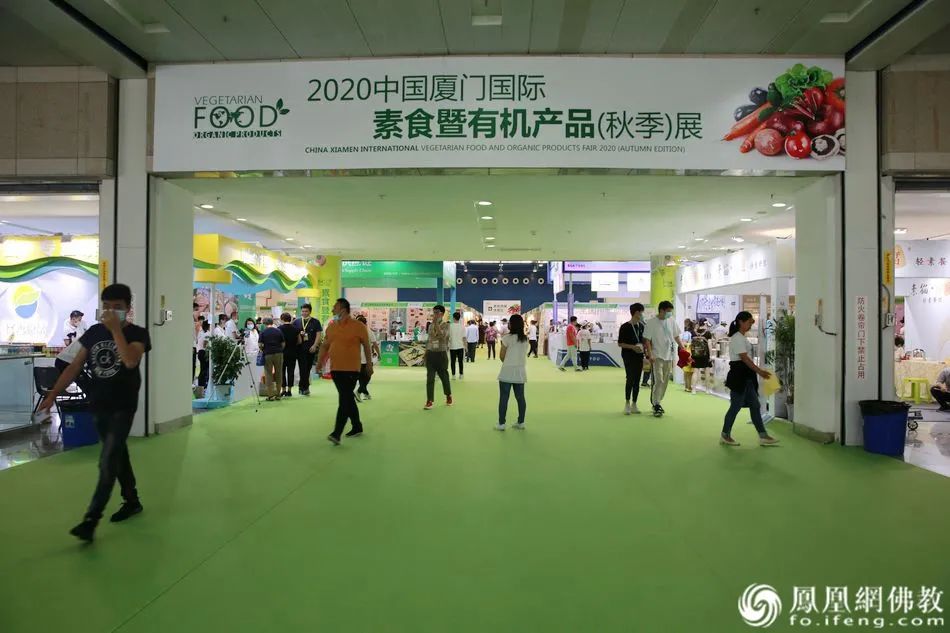 佛系美学新高地人气爆棚:2020厦门国际佛事用品展开幕