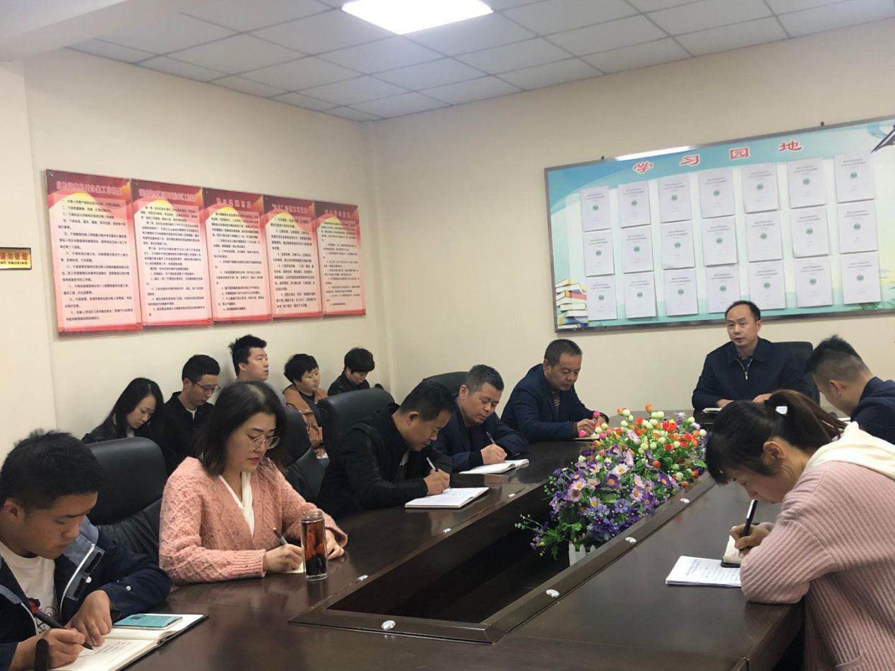 武功分局召开扫黑除恶专题工作会议