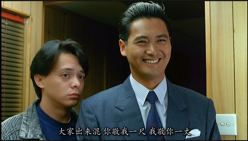 《赌神》中的经典台词