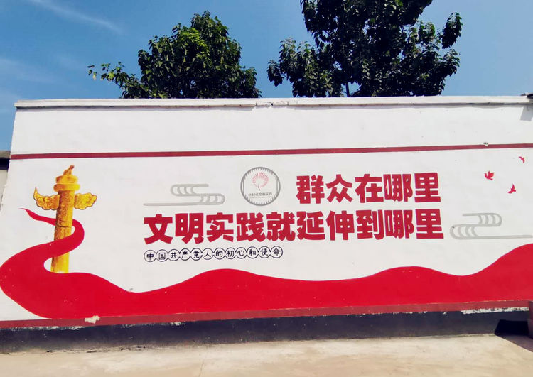 章丘枣园牛王村的乡村治理新模式