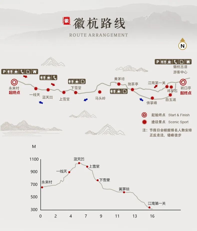 出发,雪山就在眼前!