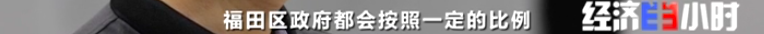 深圳中電智方舟運(yùn)營有限公司總經(jīng)理 李昕洋