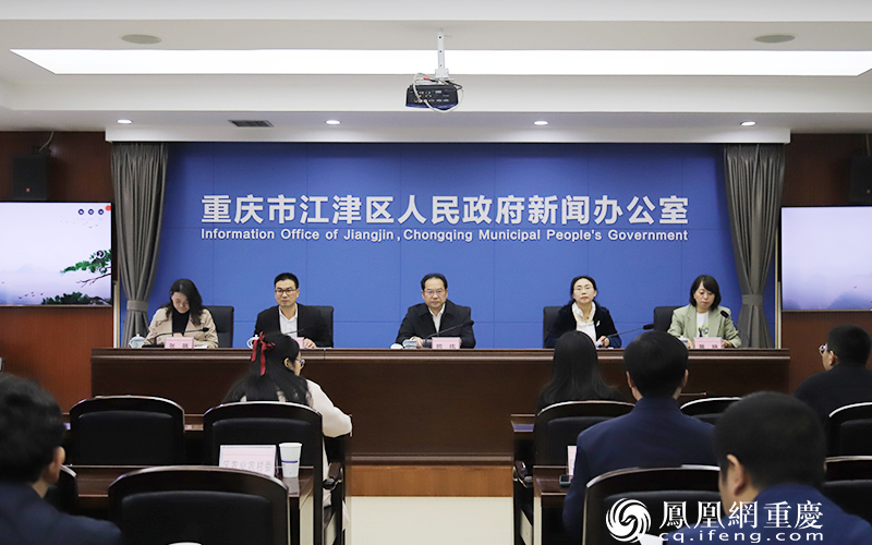 寿乡联盟第一届理事会第五次（扩大）会议暨“长寿之乡与健康产业”（江津）高峰论坛新闻发布会现场