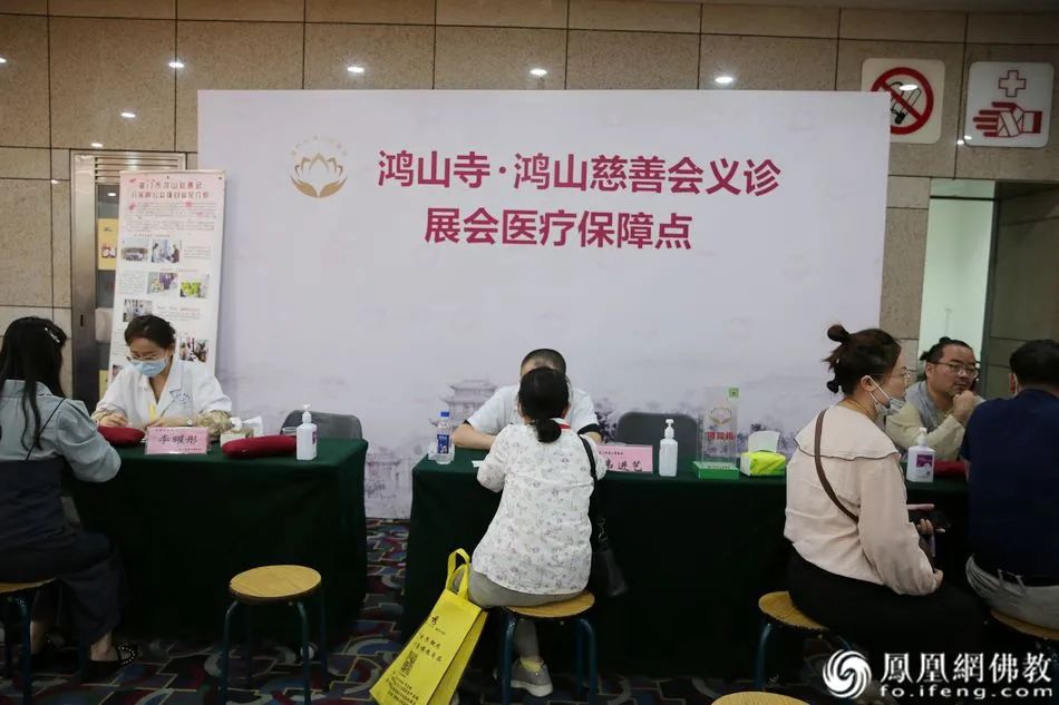 医疗保障服务(图片来源:凤凰网佛教)