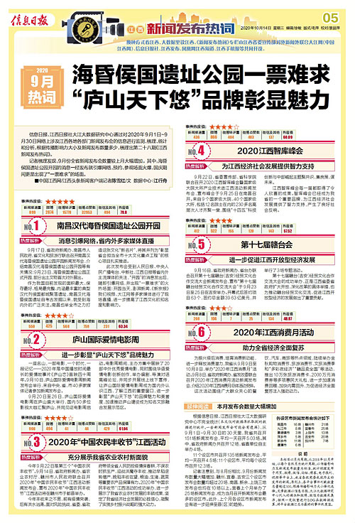 4A3F4230CE186B963D977D990DEA88E066BE34AD_w500_h736.jpg
