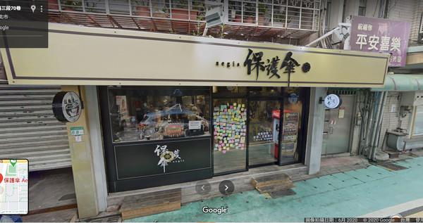 台北支持乱港份子的餐厅被泼粪，台湾陆委会表态