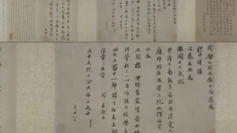 苏轼是“宋四家”之一书法十分精湛，为何他的书法存世不多？