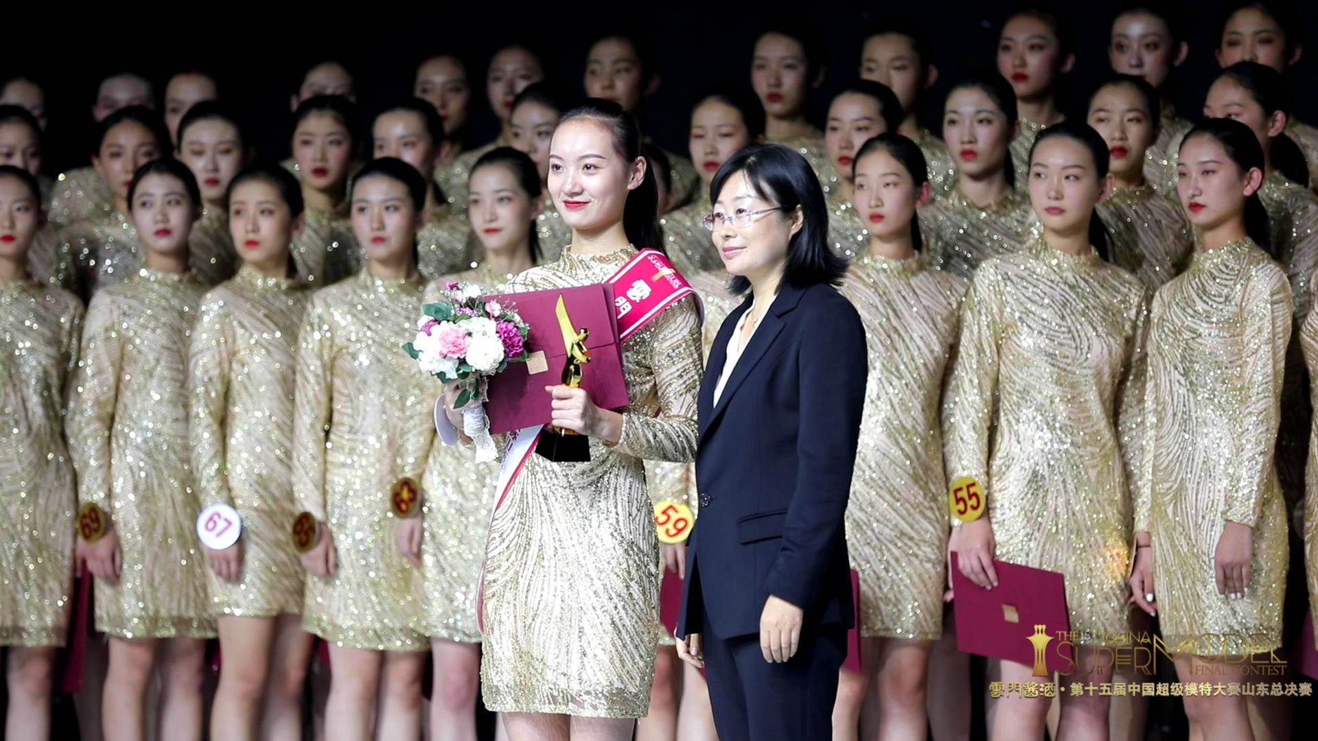 云门酱酒第十五届中国超级模特大赛山东总决赛暨颁奖盛典圆满落幕
