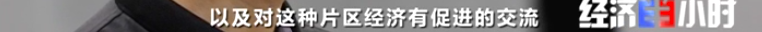 深圳中電智方舟運(yùn)營有限公司總經(jīng)理 李昕洋