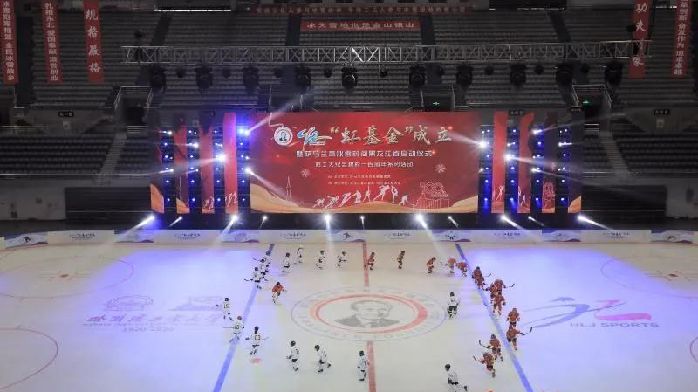 打造“虹基金”！<em>张</em>虹要“连接龙江<em>体育</em>与世界<em>体育</em>”