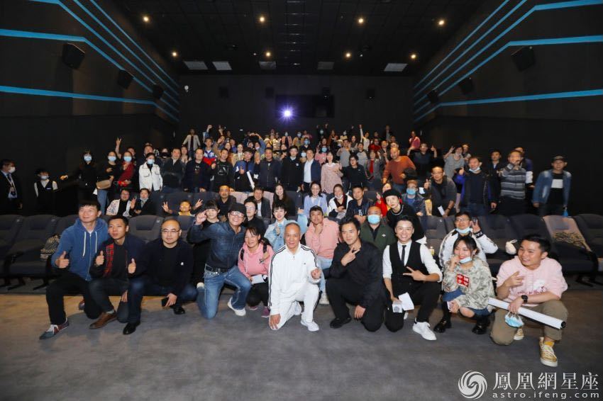 纪录片《龙虎武师》众主创与观众合影