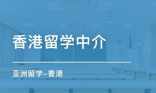 留学中介排行_2021美国留学中介机构排名(含各国家详细排名)