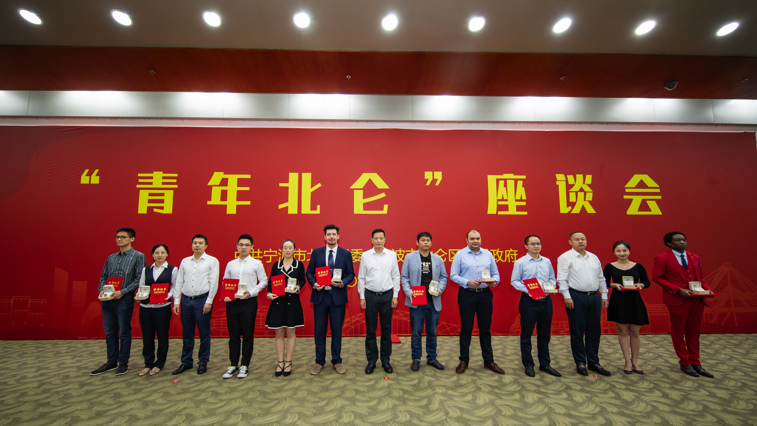 会上,市委常委,区委梁群书记,团市委金昕书记和区政府张海航副区长为