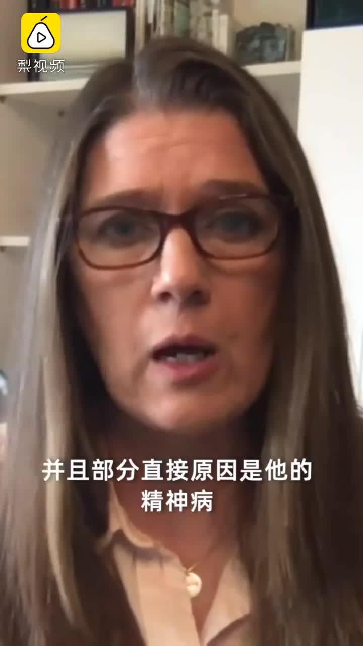 侄女称特朗普心理疾病继续恶化：胆小却冒充硬汉